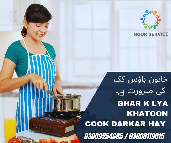 Female Cook ki Zarorat hay 8 Subha se raat 8 0