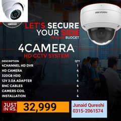 cctv cameras compleat  pkg