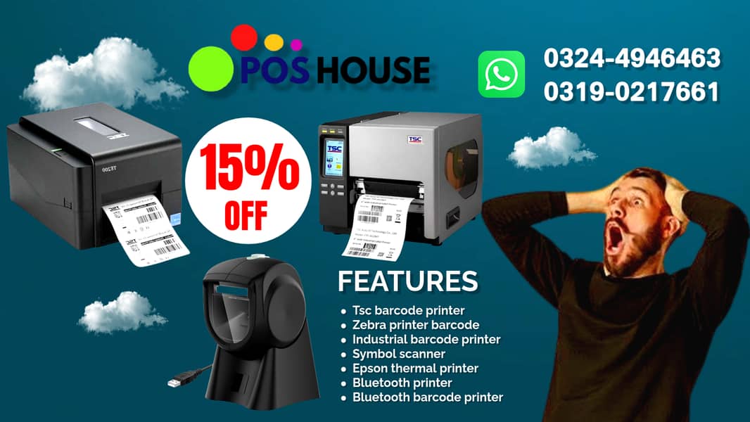 All in one pc / thermal printer  / Barcode Printer  / Barcode Scanner 0