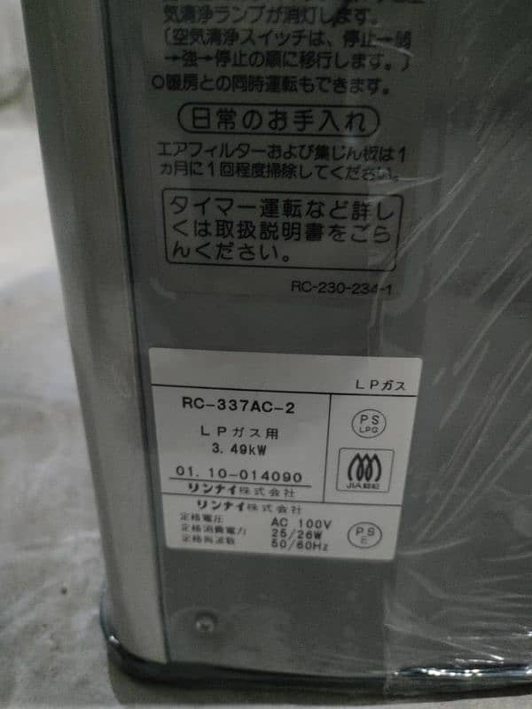 rinnai japanese heaters air purifier system operated automatic 3.5kw 5