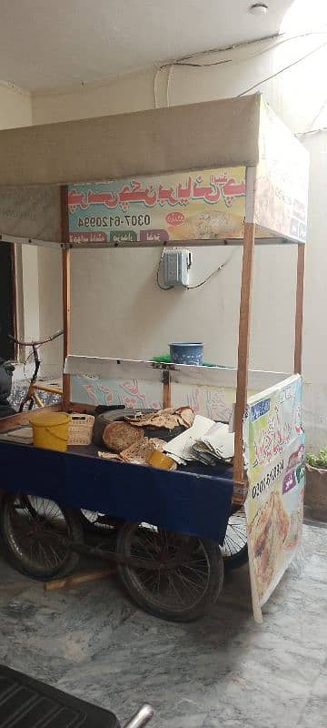 Rari/ Food stall / Food point 4