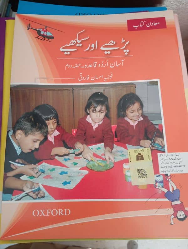 Oxford books class play group to class 5th available 2