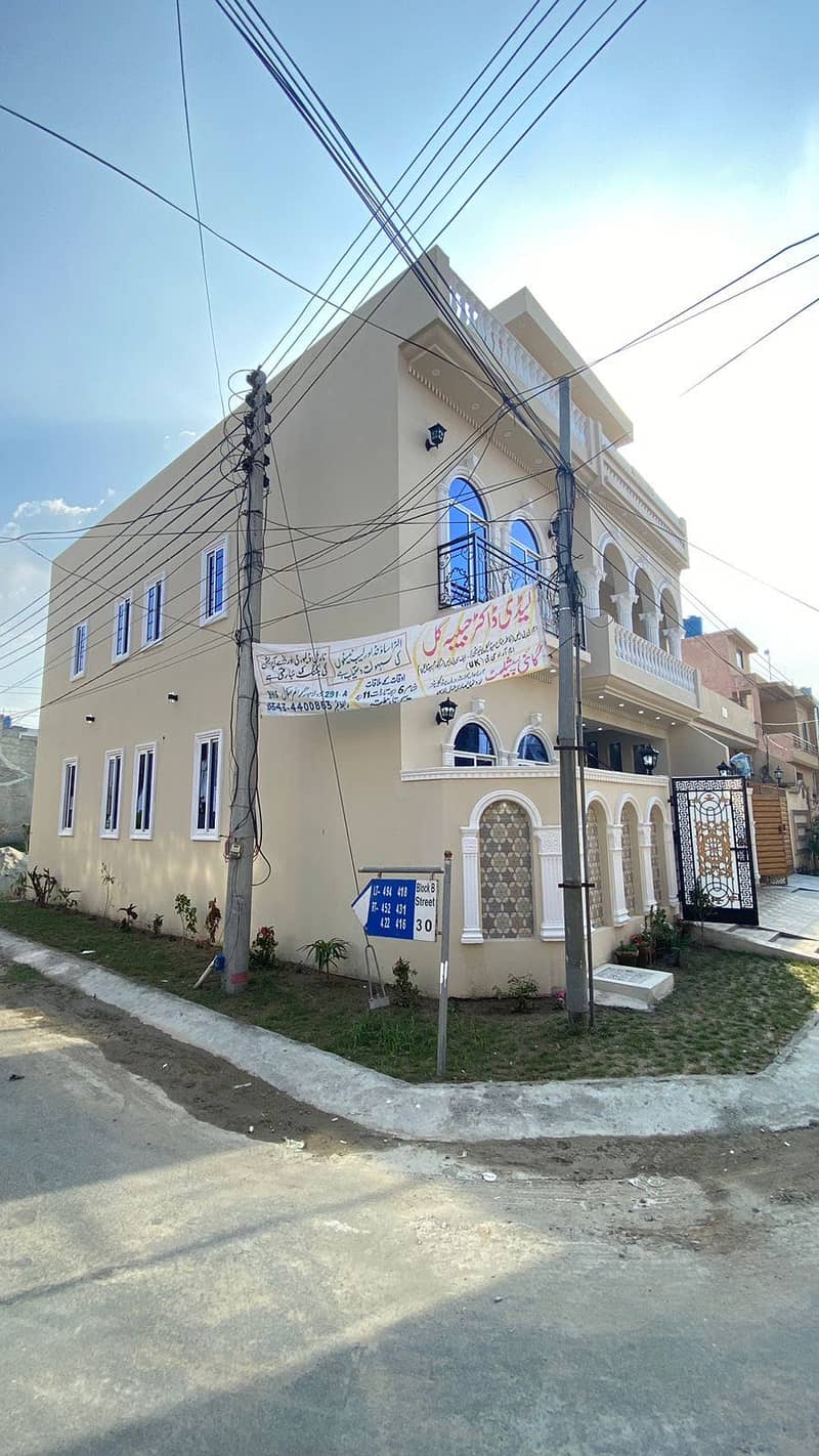 6 Marla Corner Cheapest House For Sale In Bismillah Housing Scheme Phase 1 Lahore 4