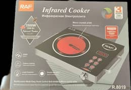 RAF INFRARED COOKER