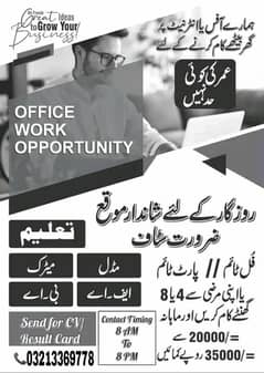 Need persons part time/full time work available in lahore(03213369778