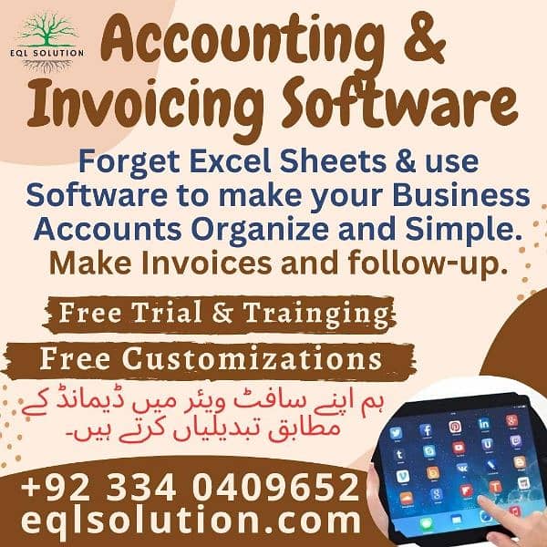 Accounting Software with help and support. 0