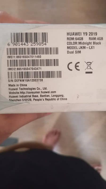 Huawei Y9 2019 2