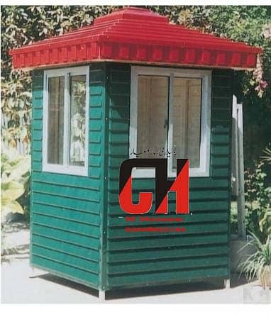 security cabin / Hanging Dustbin Three colors in one frame /gazebo 0