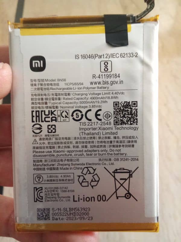 Genuine BN56 Battery for Redmi sets. 0