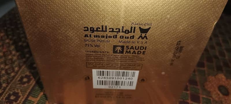 Original Al-Majid Oud From KSA 0