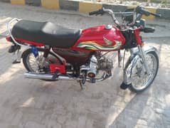 Honda 70cc