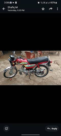 Honda cd 70 2023  contact  no. 0316-5545758