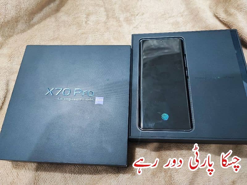 VIVO X70PRO - With box and accessories - official PTA - VIVO X70 PRO 0