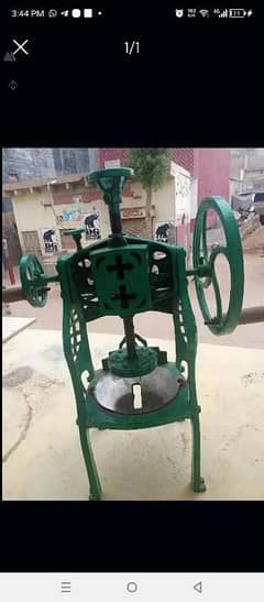 gola Ganda machine