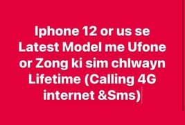 For Non PTA Phones