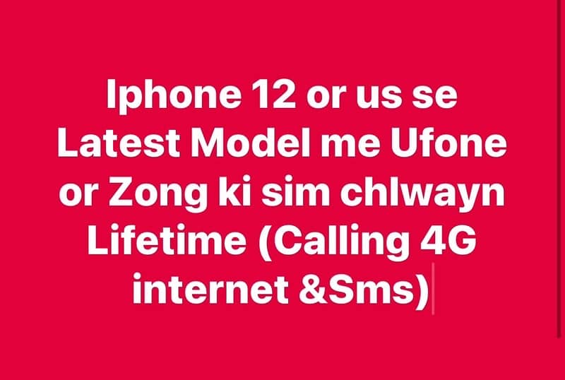 For Non PTA Phones 0