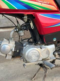 united 70 cc