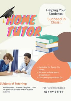 Home tutor available