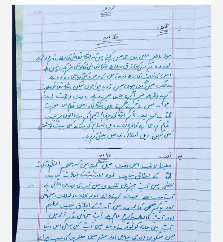 I can write AIOU assignment jobs in urdu and English 3