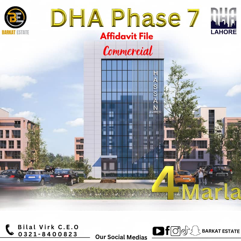 04 Marla Commercial Affidavit File Available in DHA Phase 7 Best time to invest Balloting Coming Soon 0