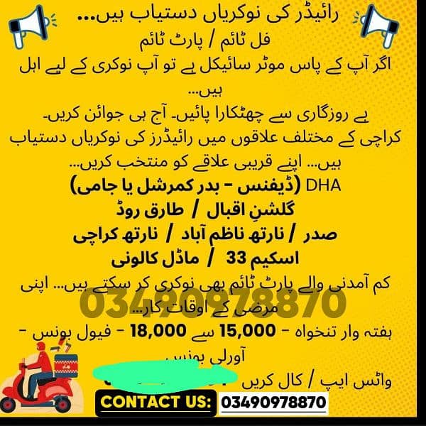 krave mart laya job opportunities 0