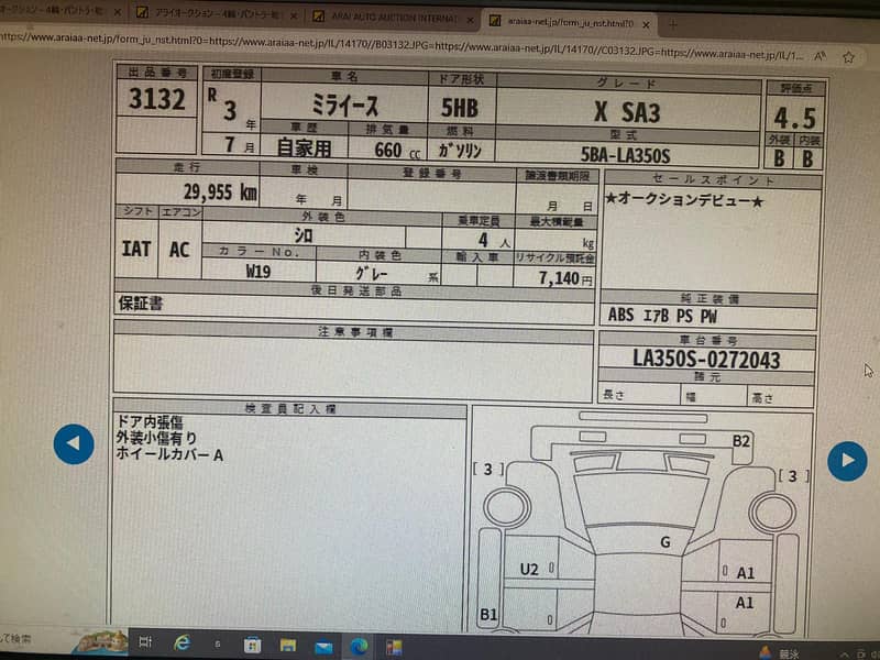 Daihatsu Mira X SA III 2021 import Nov 2024 0