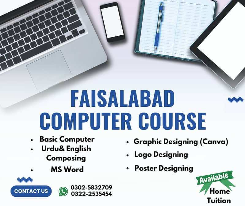 Computer Course In Faisalbad 0