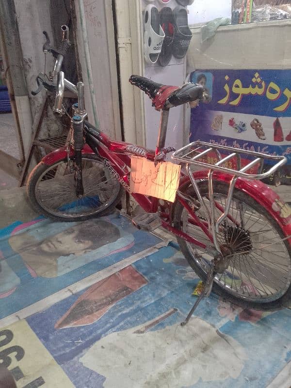 cycle for sale 1