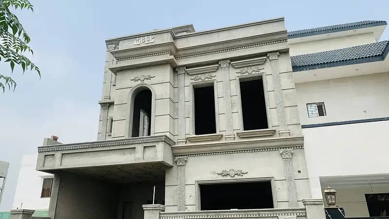 6Marla House For Sale In C Block Royal Residencia Lahore 5