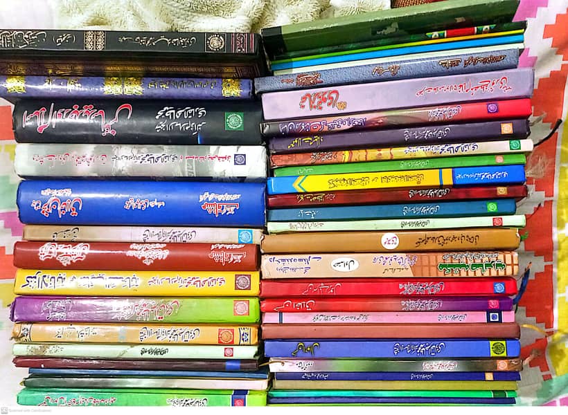 57 Books Pack (Buncle) in One, Maximun Islamic books involve han 0