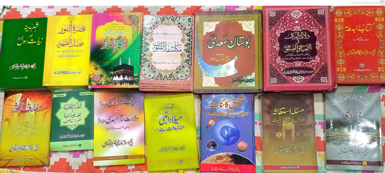 57 Books Pack (Buncle) in One, Maximun Islamic books involve han 1