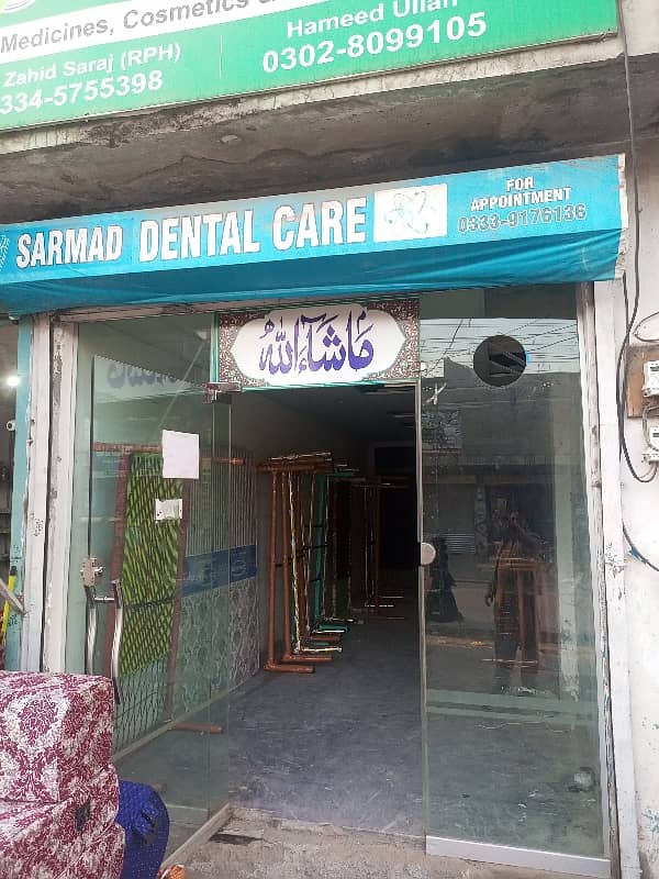 Shop For Rent Mukarram Town Misryal Road. 0