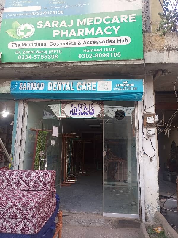 Shop For Rent Mukarram Town Misryal Road. 1