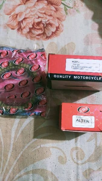 125 clutch plate clutch praser center clutch . . . . alter switch 0