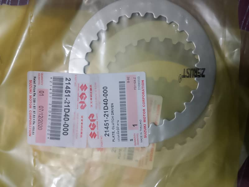 Suzuki sprinter clutch plates 0