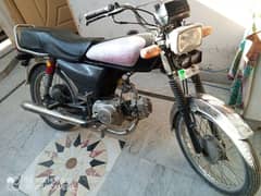 Unique UD 70cc