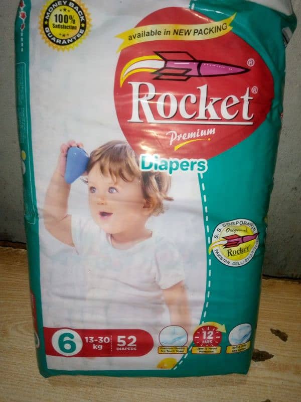 Rocket  Premium Diapers 1