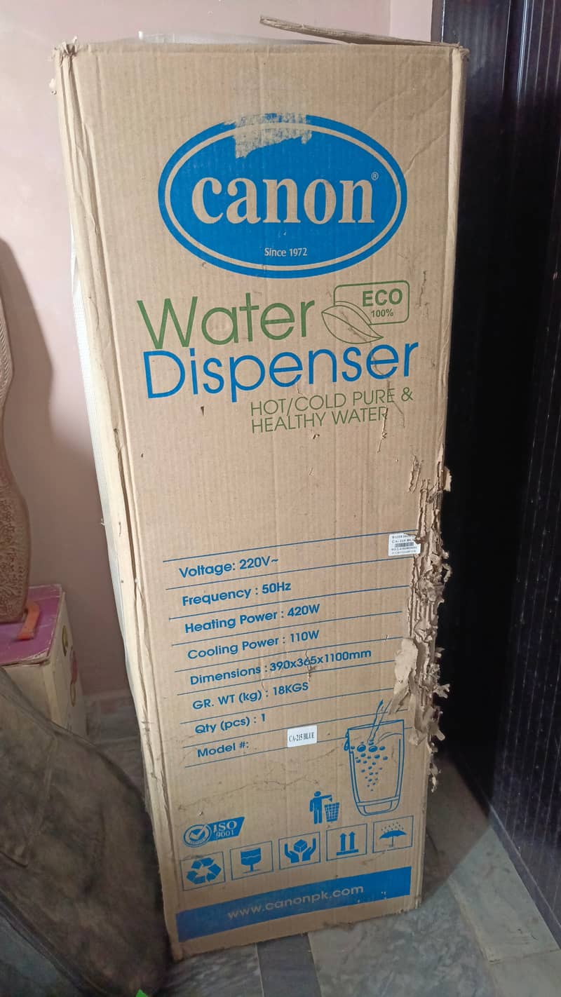 water dispenser 3