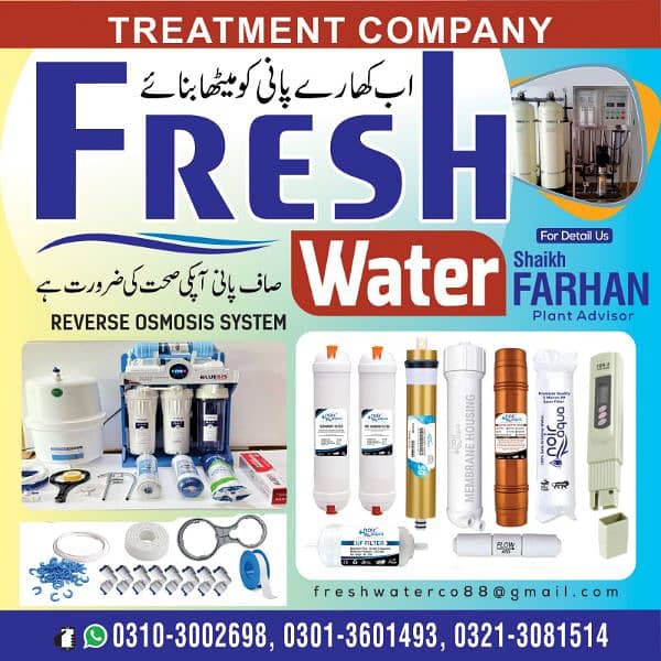 water filter & Ro system 0