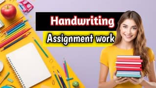 handwriting assignment work available