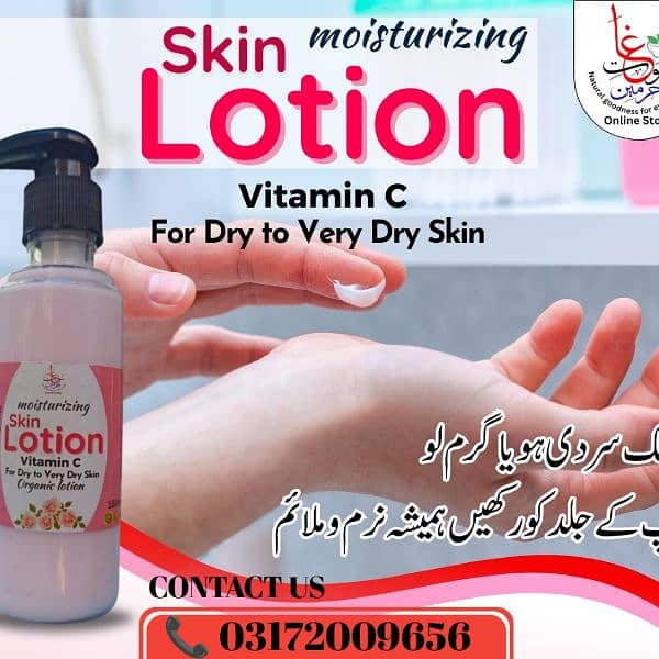 SKIN LOTION 0