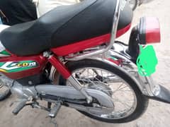 Honda CD 70 2023