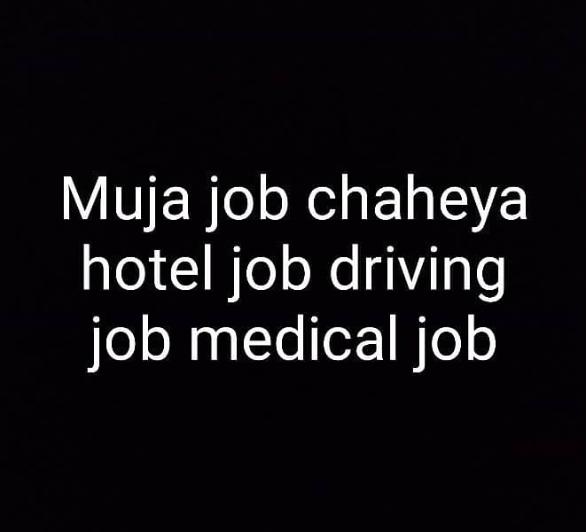 Muja job chaheya ju be hu 0