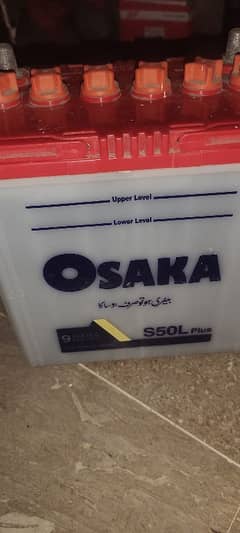 osaka