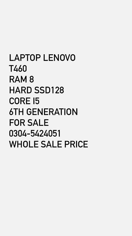 Lenovo Thinkpad T460 i5 6th G : 2