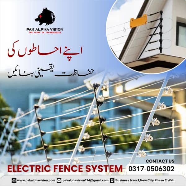 Electric Fence 0