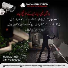 cctv cameras