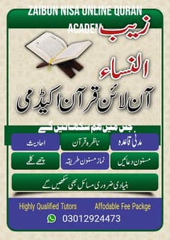 online Quran teacher female available