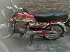 Honda 70 exchange gd 110s