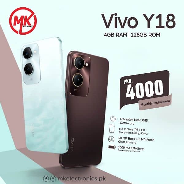 Vivo Mobile 0